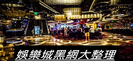 神明娛樂城-百家樂密技！在百家樂賺錢的7個秘訣大公開！